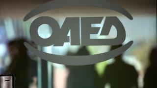 Αλεξ/πολη: Πρόγραμμα σεμιναρίων και δίμηνης απασχόλησης.