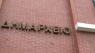 Aλεξ/πολη: 370 δημότες έκαναν χρήση της ρύθμισης οφειλών.