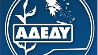 Η νέα σύνθεση της Εκτελεστικής Γραμματείας της ΑΔΕΔΥ στον Έβρο.