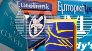 Ανοιχτές από σήμερα οι τράπεζες, αλλά με πολλές απαγορεύσεις.