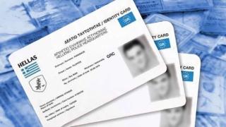 Επεκτείνεται από 19 Μαρτίου το ωράριο λειτουργίας σε -81- Γραφεία Ταυτοτήτων, για την καλύτερη εξυπηρέτηση των πολιτών