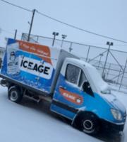 Βιοτεχνία παραγωγής & πώλησης πάγου