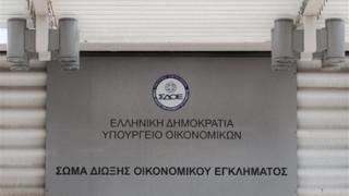 Έβρος: Στην 'τσιμπίδα' του ΣΔΟΕ επιχείρηση για εικονικά τιμολόγια.