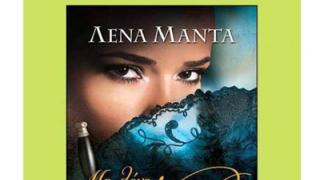 Παρουσίαση του βιβλίου 'Με λένε Ντάτα' στο βιβλιοπωλείο Ελευθερουδάκης.