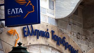 Άλλαξε ο ταχυδρομικός κώδικας της Αλεξανδρούπολης.