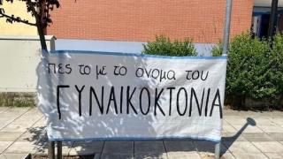 Στον αγώνα των θυμάτων από γυναικοκτονίες θα διαθέσει την αποζημίωση η οικογένεια Τοπαλούδη