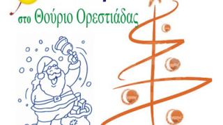 Γιορτή φωταγώγησης του Χριστουγεννιάτικου Δέντρου στο Θούριο Ορεστιάδας.