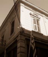 Dimetoka Folklor Müzesi