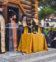 Εγκαίνια του ρωσικού παρεκκλησίου