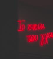 Νέα εποχή για το αγαπημένο μας "Το Σπίτι του Γλυκού" στην Αλεξανδρούπολη