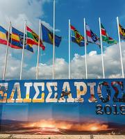 Παρμενίων 2019: Η νυχτερινή ΤΑΜΣ "Βελισσάριος" μέσα από τα "μάτια" του e-evros.gr (video)