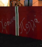 Φωτογραφική εξόρμηση στο Πάρκο Χριστουγέννων, στην Αλεξανδρούπολη