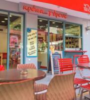 Κρεπερί - Ταχυφαγείον