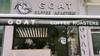 Ανοίγει GOAT Coffee Roasters στην Αλεξανδρούπολη – Το Σάββατο τα εγκαίνια
