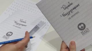 Εργαστήρι καλλιγραφίας για την Τρίτη Ηλικία στο Μουσείο Μετάξης