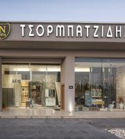 Εισαγωγές ειδών υγιεινής & πλακιδίων