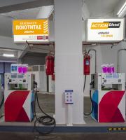 Πρατήριο υγρών καυσίμων