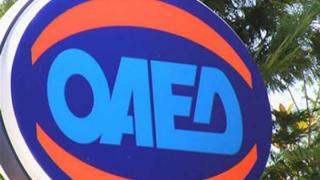 ΟΑΕΔ: Ανακοίνωσε τα αποτελέσματα κοινωφελούς εργασίας 2015.