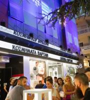 Μια γιορτή αγάπης στήθηκε στα καταστήματα Vartan στο κέντρο της Αλεξανδρούπολης