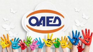 ΟΑΕΔ: Ποιά παιδιά θα πάνε δωρεάν κατασκήνωση για φέτος