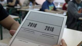 «Ευχές του Περιφερειάρχη ΑΜΘ προς τους υποψήφιους μαθητές για τις πανελλήνιες εξετάσεις 2016»