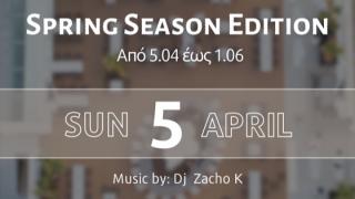 Το ΝΟΑ Rooftop ανοίγει την Κυριακή 5 Απριλίου για την ανοιξιάτικη σεζόν!