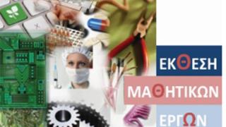 Το 1ο Εργαστηριακό Κέντρο Αλεξανδρούπολης διοργανώνει εκδηλώσεις - δράσεις στο Ιστορικό Μουσείο