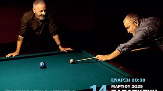 Ο Χρήστος Θηβαίος και ο Παναγιώτης Μάργαρης έρχονται στην Αλεξανδρούπολη για δύο συναυλίες