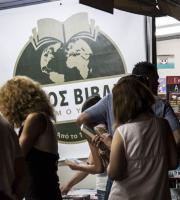 Φωτορεπορτάζ από την πρώτη ημέρα της 25ης Έκθεσης Βιβλίου Αλεξανδρούπολης