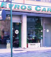 Ενοικιάσεις αυτοκινήτων