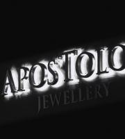 «Apostolos Jewellery»: φωτορεπορτάζ από τα εγκαίνια του νέου κοσμηματοπωλείου