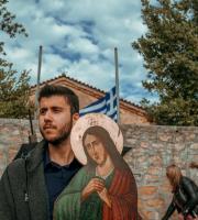 Ιάνα - Επιτάφιος