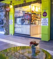 Γνήσιο κουλούρι Θεσσαλονίκης