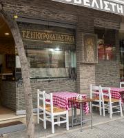 Παραδοσιακό μεζεδοπωλείο