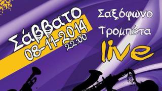Live βραδιά με σαξόφωνο και τρομπέτα στο Καφωδείο 'Εδέμ'.