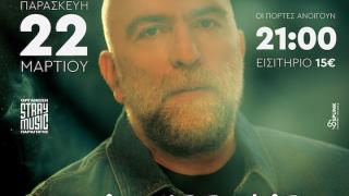 Ο Μπάμπης Στόκας έρχεται για ένα ξεχωριστό live στο Theatro