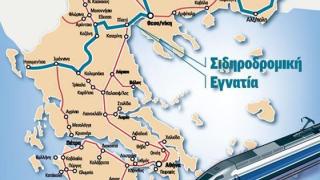 Σιδηροδρομική “Εγνατία” το επόμενο μεγάλο έργο 