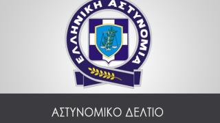 Δελτίο τύπου 20ης Απριλίου 2016