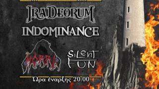 Πρεμιέρα για το "AXD Rock Festival" στο Πάρκο Αλτιναλμάζη