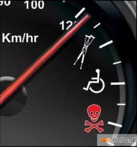 Εβδομάδα ποτού, οδήγησης και χαμού. ΣΤΟΠ!