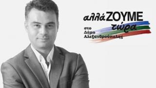 αλλάΖΟΥΜΕ τώρα: Οι πρώτοι πενήντα υποψήφιοι.