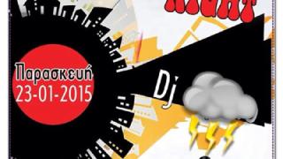 'Tzertzelo night' την Παρασκευή στο καφωδείο 'Εδέμ'.