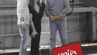 'Τα παιδία παίζει' την Τετάρτη live στο Μπίρι - Μπίρι.