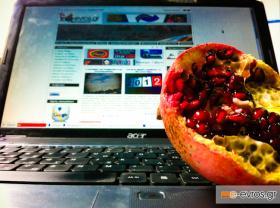 Όσα τα σπόρια του ροδιού τόσες ευχές σας εύχομαι χαρές να φέρουν μόνο!