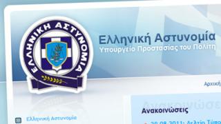 Ασφαλής Πλοήγηση 'Cyberkid'  για περιπτώσεις κινδύνου ή απειλής.