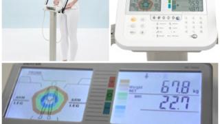 Τα Vita Plus Αλεξ/πολης σας παρέχουν την πιο σύγχρονη σωματοανάλυση.