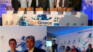 Το RUN GREECE έρχεται στην Αλεξανδρούπολη