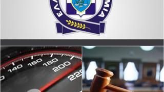 Μηνιαίος απολογισμός της Αστυνομικής Δ/νσης ΑΜΘ για τον Φεβρουάριο