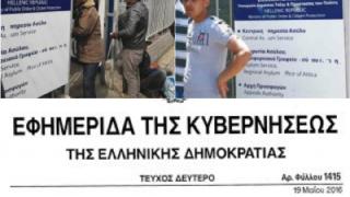 Αιτήσεις Ασύλου; Πηγαίνετε στην Αλεξανδρούπολη!