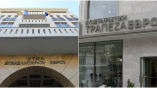 Συμμετοχή του Επιμελητηρίου στην αύξηση μετοχικού κεφαλαίου της Συνεταιριστικής Τράπεζας Έβρου